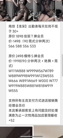 春风得意马（已更新）蹄疾/一日看尽长安花 南郊明德门遗址南方星座五星级推荐 梦中情